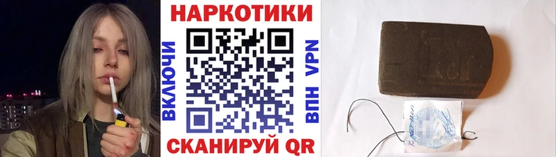 Хочу наркоту Ачинск Cocaine МЕФ Гашиш Марихуана