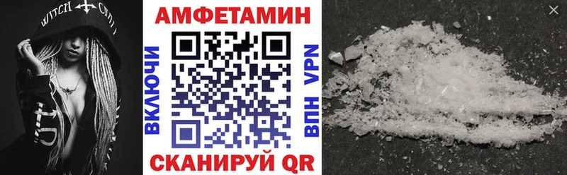 OMG вход  где купить наркотик  Ачинск  Amphetamine Premium 