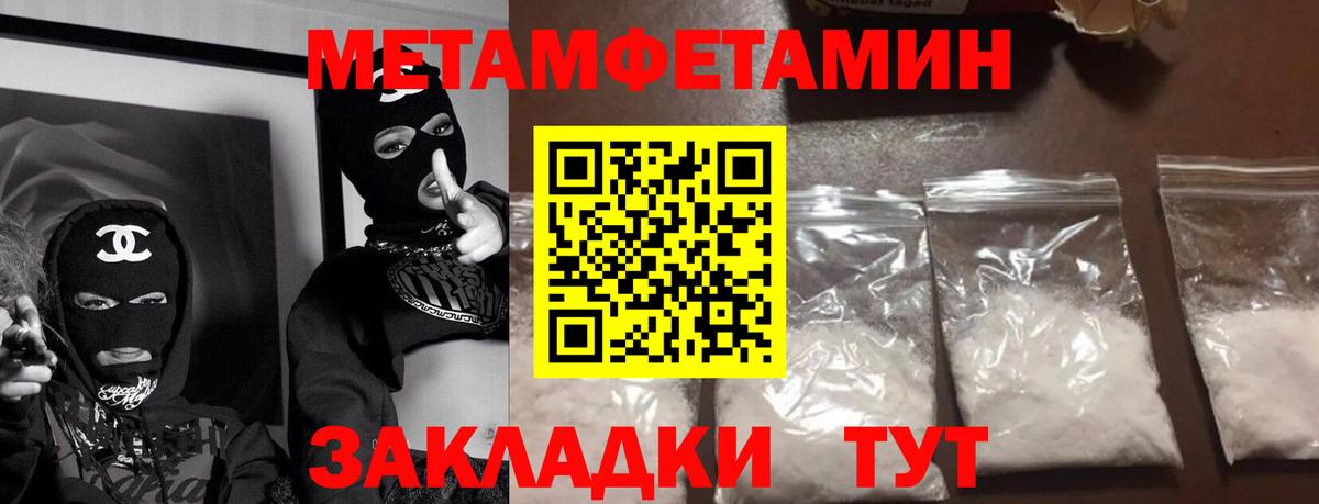АМФ 98% Ачинск