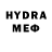 Меф мяу мяу 4 MMC Wojtek Hinc