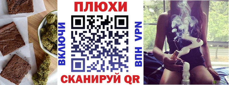 Печенье с ТГК конопля сколько стоит ОМГ ОМГ онион Ачинск