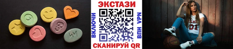 купить   блэк спрут tor  Экстази louis Vuitton  Ачинск 