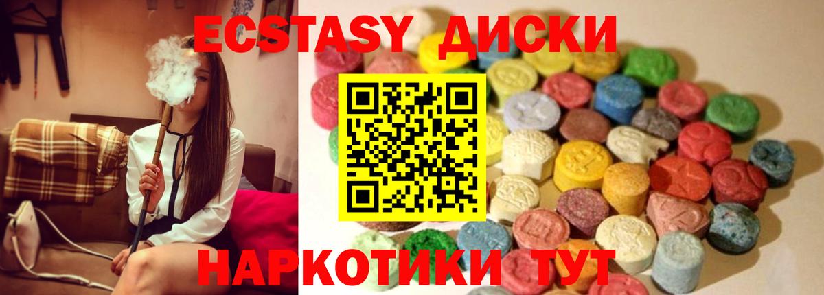 ГАШ  Ачинск  МЕТАДОН  Меф МЯУ МЯУ кристаллы  Вход с VPN 