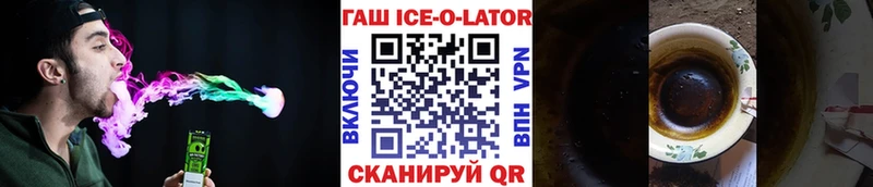 ГАШИШ VHQ где купить наркотик мориарти Telegram Ачинск