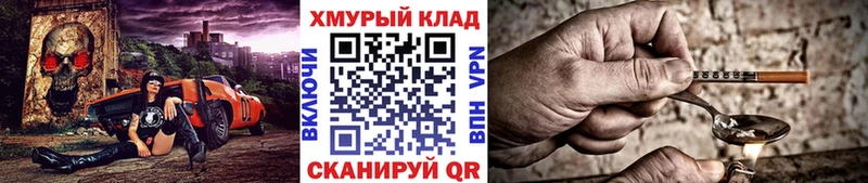 цены наркотик  Ачинск  KRAKEN tor  Героин VHQ 