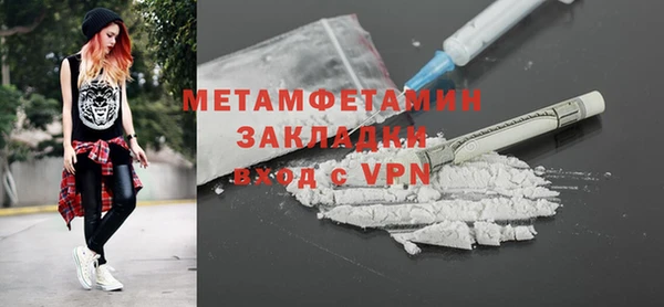 соль ск Новодвинск