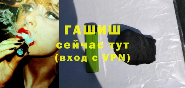 экстази Новокубанск