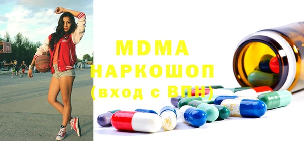 каннабис Новозыбков