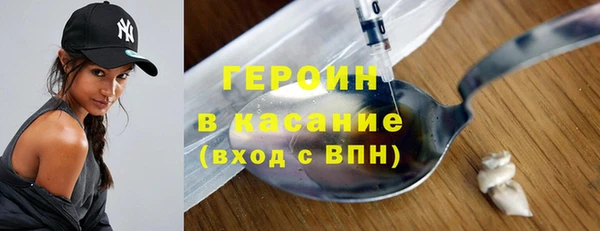 соль ск Новодвинск
