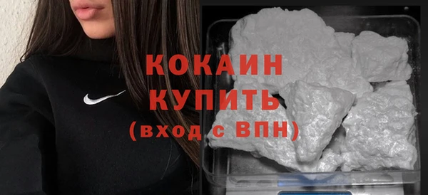 экстази Новокубанск