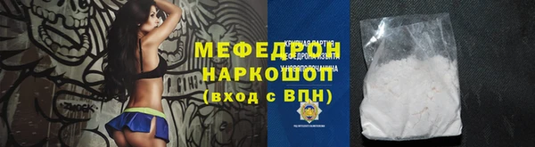 соль ск Новодвинск