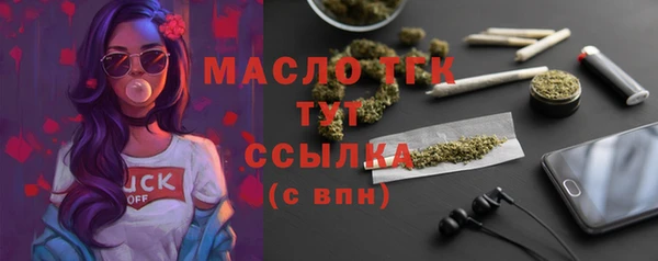 экстази Новокубанск