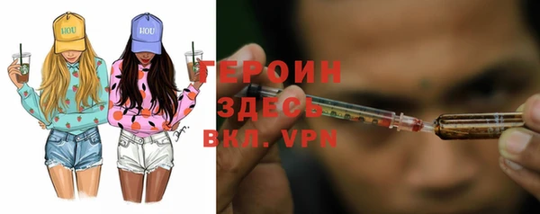 экстази Новокубанск