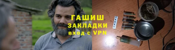 каннабис Новозыбков