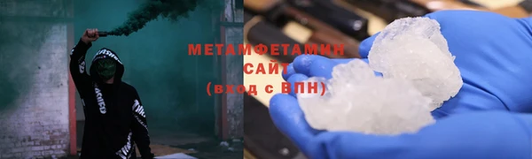 соль ск Новодвинск