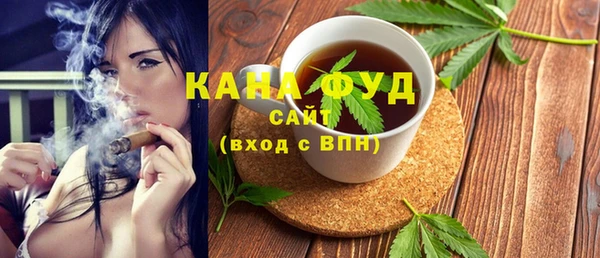 каннабис Новозыбков