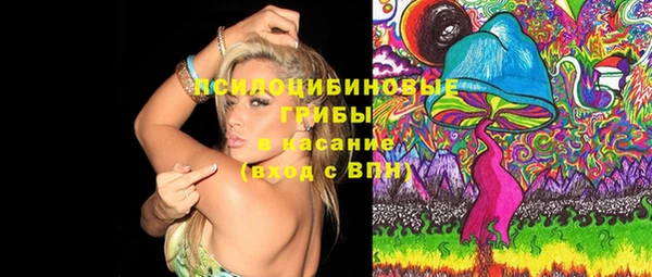 экстази Новокубанск