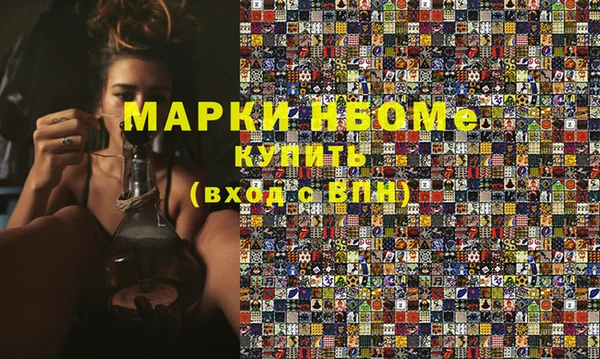 каннабис Новозыбков