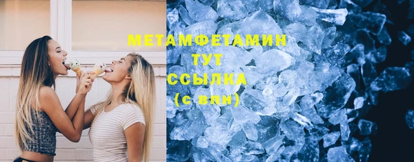 каннабис Новозыбков