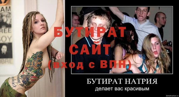 каннабис Новозыбков