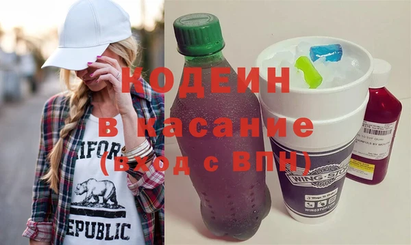 экстази Новокубанск