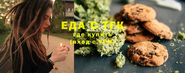 мефедрон VHQ Новый Уренгой