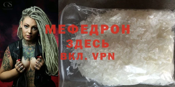 каннабис Новозыбков