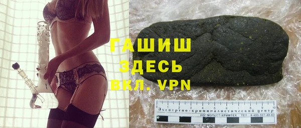 каннабис Новозыбков