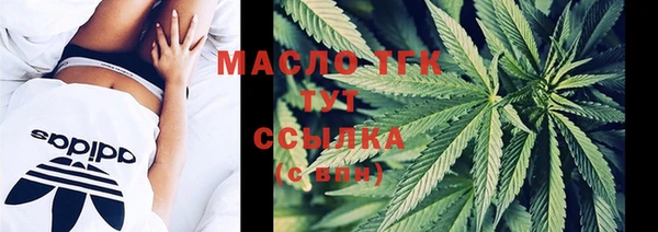 каннабис Новозыбков