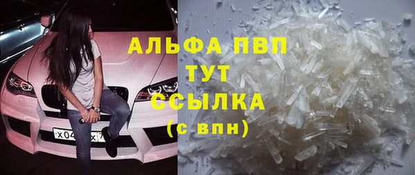 экстази Новокубанск