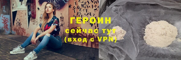 экстази Новокубанск