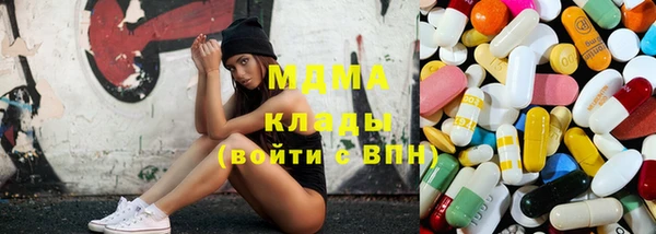 экстази Новокубанск