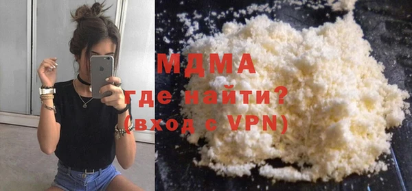 каннабис Новозыбков
