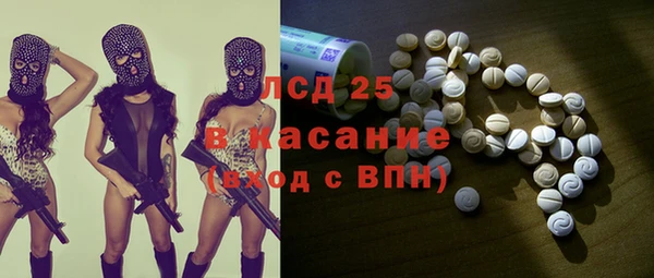 экстази Новокубанск