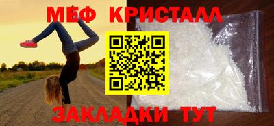 марихуана Бузулук