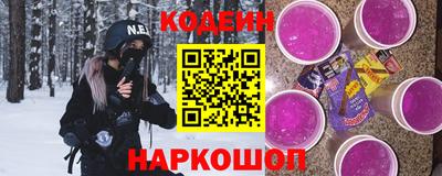 стафф Будённовск