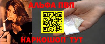 стафф Будённовск