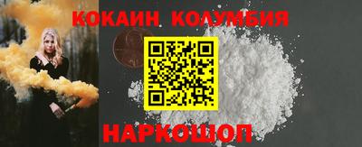 COCAINE Бугуруслан