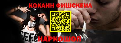 стафф Будённовск
