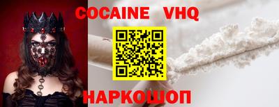 стафф Будённовск