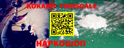 COCAINE Бугуруслан