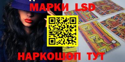 марихуана Бузулук