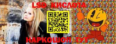 марихуана Бузулук