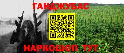 стафф Будённовск