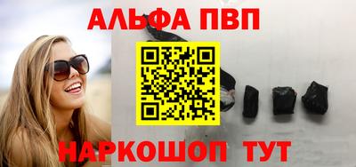 марихуана Бузулук