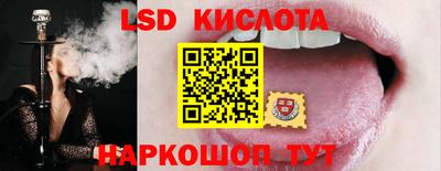 марихуана Бузулук