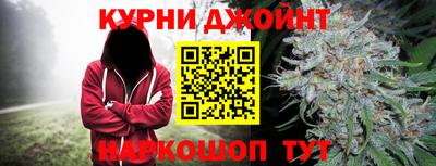 марихуана Бузулук
