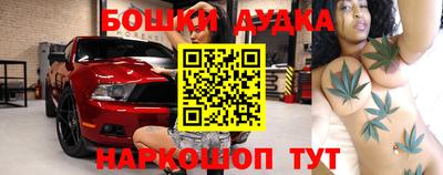 стафф Будённовск