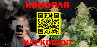 марихуана Бузулук