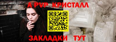 стафф Будённовск